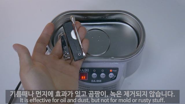 직구한 초음파세척기 사용기 Ultrasonic cleaner Review (DADI DA-968) смотреть онлайн