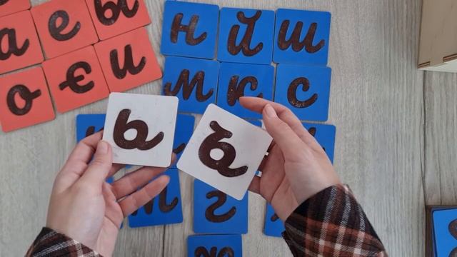 Модуль 59. Шероховатые буквы. Прописные, прямые буквы. Набор "Монтессори 80 в 1" смотреть онлайн
