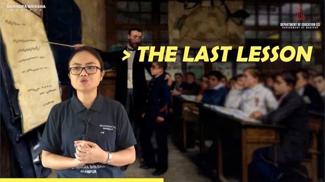 Class X English Literature (Prose) Chapter 1: The Last Lesson (Part 4 of 5) смотреть онлайн