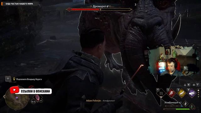 Hogwarts Legacy ▶ Прохождение 19 смотреть онлайн