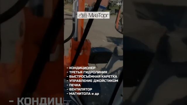 Погрузчик NEO S200 смотреть онлайн