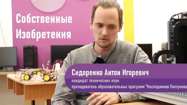 Направление "Робототехника" ЦДНТ "Космотех" смотреть онлайн