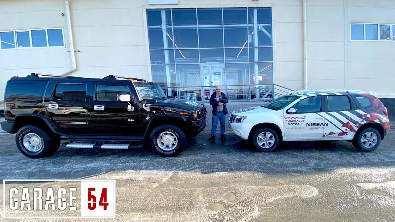 TERRANO на HUMMER ОБМЕН «ВКЛЮЧ» - РЕАЛЬНО?