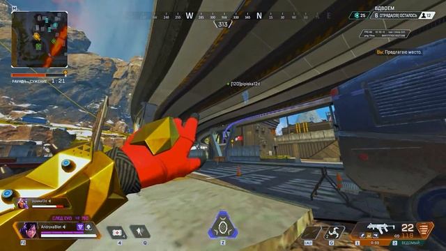 POV: Начинающая Рейф | Apex Legends смотреть онлайн