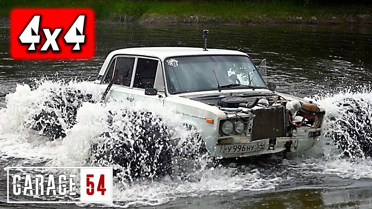 4x4 Жигули на ОГРОМНЫХ колёсах - ИДЕМ по ВОДЕ смотреть онлайн