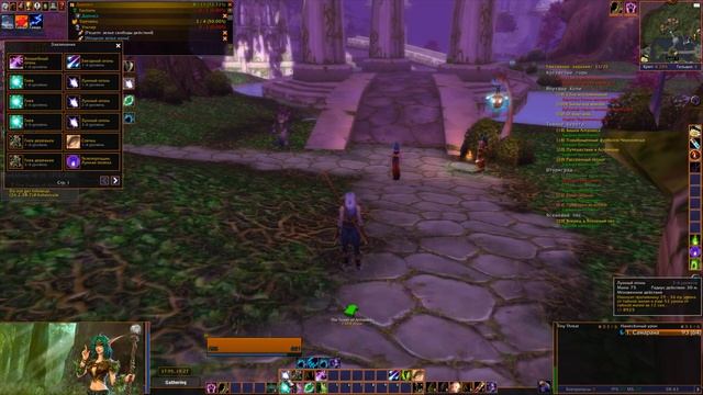 WoW TBC Classic - Кач Друида в котэ ур 20-30 ч.1 смотреть онлайн