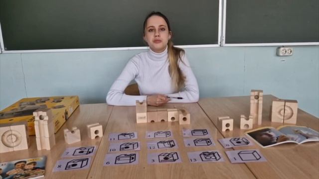 Развивающий конструктор Cuboro. Обучающий видео-урок. Школа: МКОУ "СОШ №3 г.Бодайбо" смотреть онлайн