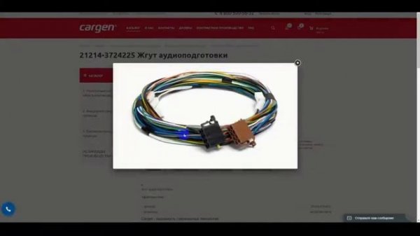 Denis МЕХАНИК рекомендует CARGEN