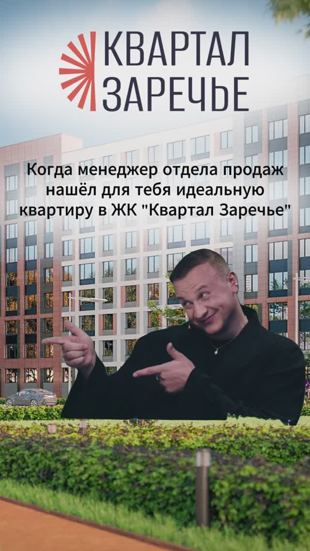 Вот это удача! смотреть онлайн