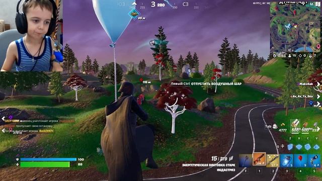 Fortnite! Аид тащит! #fortnite