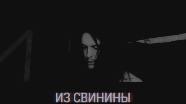 POLYMER PACAN x MC DIMANCHE - ШАШЛЫЧОК