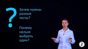 Никишова Е. И.  «Туберкулез. Иммунологическая диагностика латентного туберкулеза»