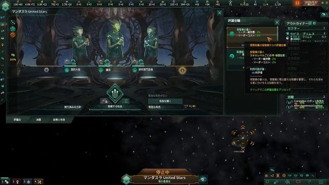 【Stellaris】ver.3.9って何が変わったん？【生声注意】 смотреть онлайн