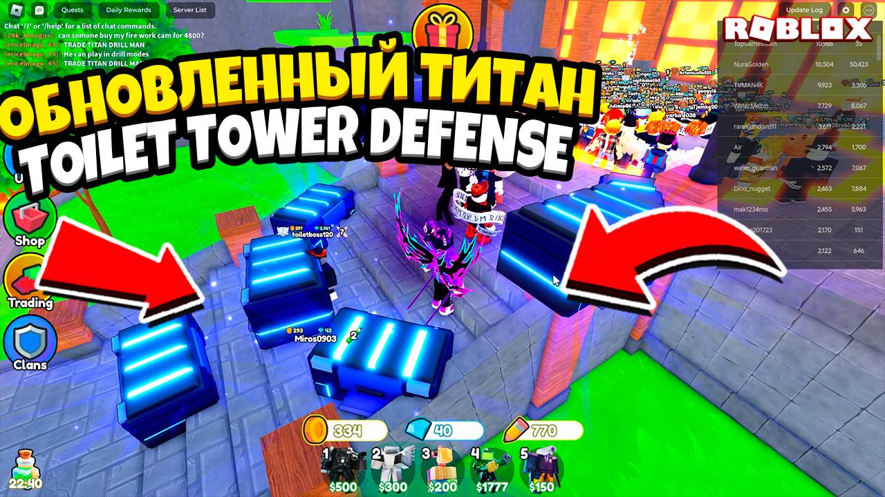 💥 НОВЫЙ ТИТАН ПРИНТЕР МЕН 💪 | TTD TITAN PRINTER MAN | Тестим новых юнитов смотреть онлайн