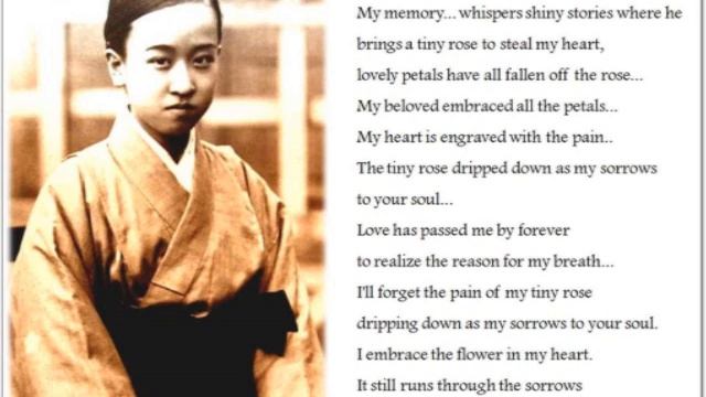 Rose of Tears (Deokhye) смотреть онлайн