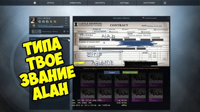 AWP | ASIMOV ПОЛУЧИТСЯ ЛИ?! смотреть онлайн