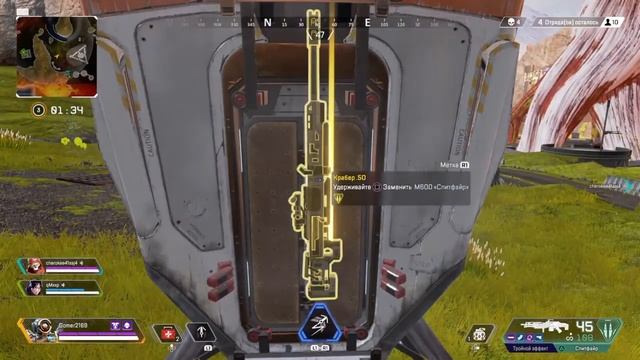 #Apex Legends#Чемпион#PS4 смотреть онлайн