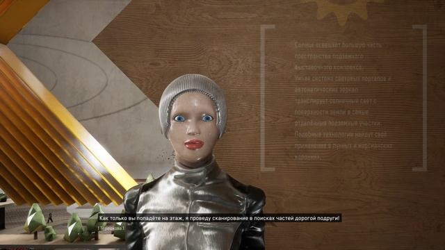 Atomic Heart 2023 ПК Прохождение Часть 8 смотреть онлайн