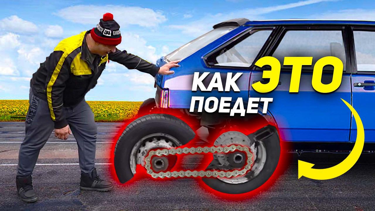 Два РАЗА по ПОЛКОЛЕСА - как ЭТО поедет? смотреть онлайн