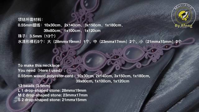 Macrame By Afeng： 2023-11-1｜Macrame Tutorial｜Macrame Necklace｜编绳｜DIY｜