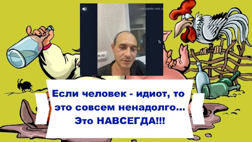Позорище Российского народа и другие пациенты стационара.Стрим 20.09.24 смотреть онлайн