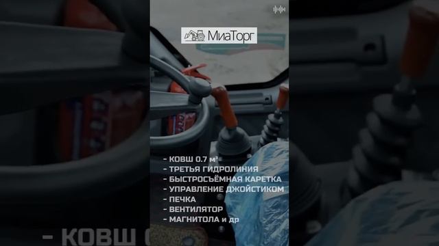 Погрузчик FUKAI ZL18 смотреть онлайн
