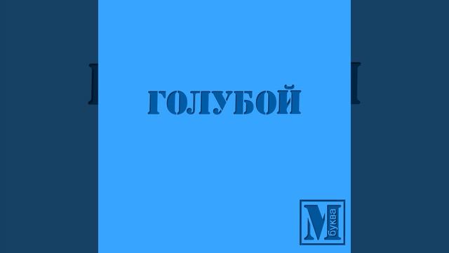 Солдат смотреть онлайн