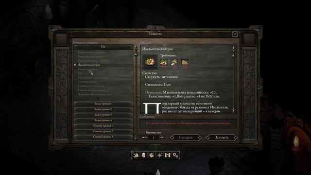 Pillars of Eternity Definitive Edition - прохождение № 2 первая потеря смотреть онлайн