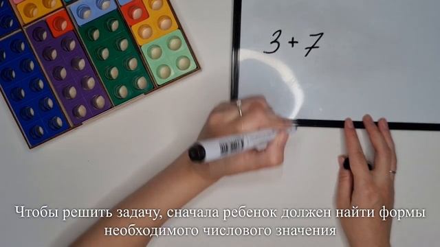 Нумирошка. Задачи на сложение. Задача 19 смотреть онлайн