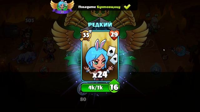 Mighty Party Last Atonement часть 1 смотреть онлайн