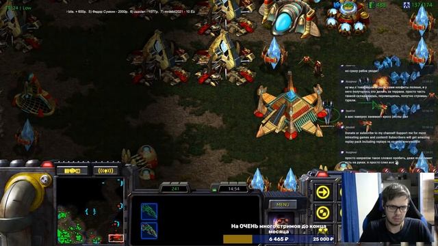 StarCraft: Remastered stream! 16.11.21 вечерний стрим смотреть онлайн