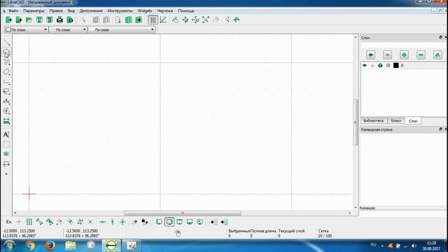 Y2mate.mx-LibreCAD 2-й урок _Базовые инструменты_ смотреть онлайн
