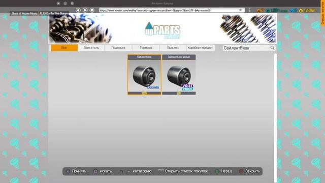 Car Mechanic Simulator #3