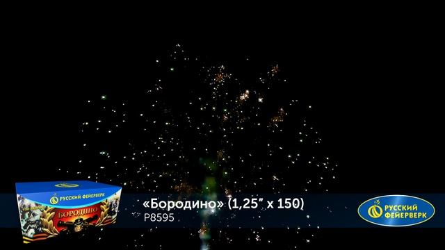 P8595 смотреть онлайн