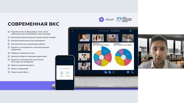 Мастер-класс 