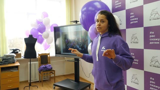 #Ярасскажудетям смотреть онлайн