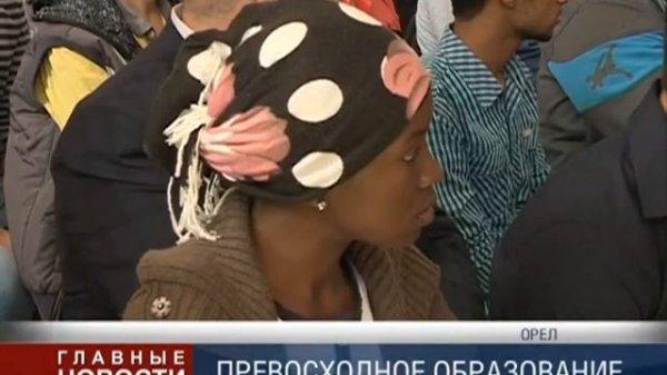 Билет в будущее