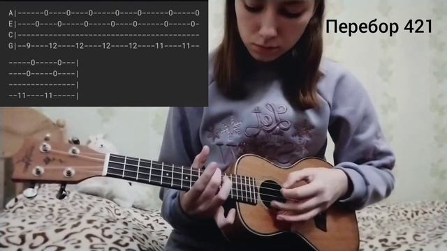 THE LAST OF US НА УКУЛЕЛЕ | +ТАБЫ | Мелодия с игры | Dary Fesenko смотреть онлайн