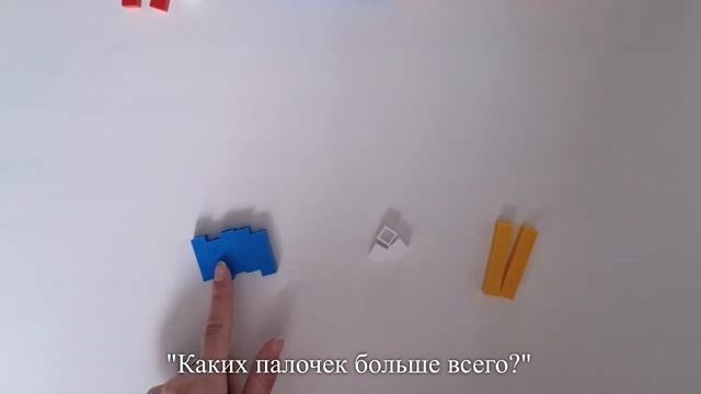 Нумирошка. Палочки Кюизенера. Задание 14 смотреть онлайн