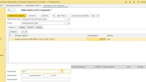 9 Учет кассовых операций в программе "1С: Бухгалтерия 8.3" (часть 1)