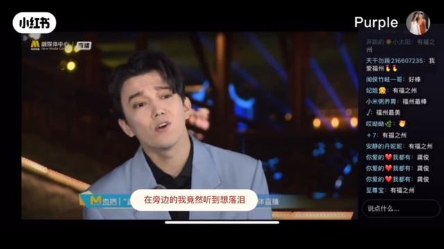 Dimash last year in China смотреть онлайн