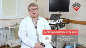 УЗИ сосудов шеи БЦС