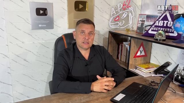 Особенности Управления Автомобилем В Туман. смотреть онлайн