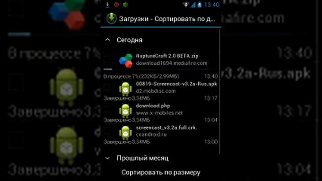 Как установить текстуру для minecraft pe смотреть онлайн