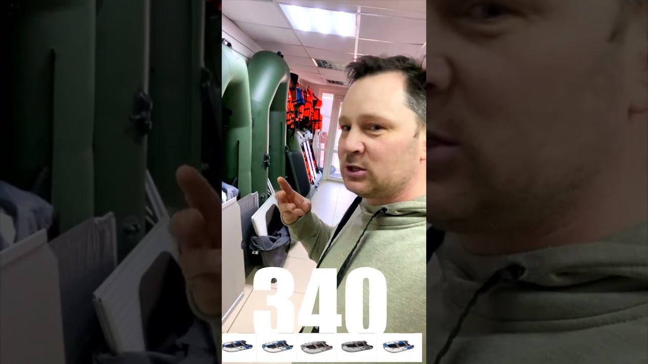 Акция ➤ Скидка на лодки с АЛЮМИНИЕВОЙ сланью! смотреть онлайн