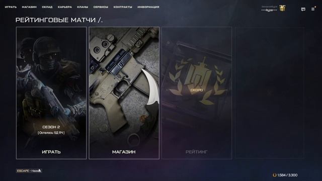 #warface ● Стрим 13 смотреть онлайн