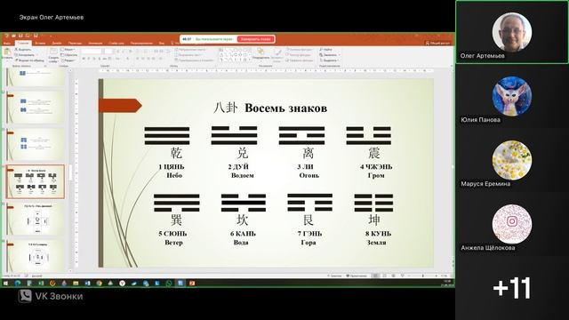 Семинар 21.09.2024. Основы 1 смотреть онлайн