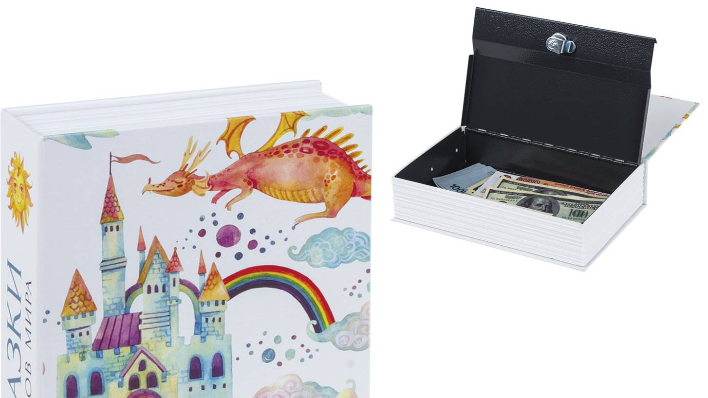 Обзор на "Сейф-книгу" (BRAUBERG) смотреть онлайн