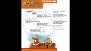 Spotlight 4 SB стр 30 31 32 33 34 35 36 37 38 39 40  Спотлайт, аудио, audio, ГДЗ