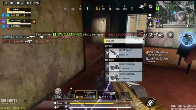 Call of Duty Mobile жесть на алькатрасе смотреть онлайн